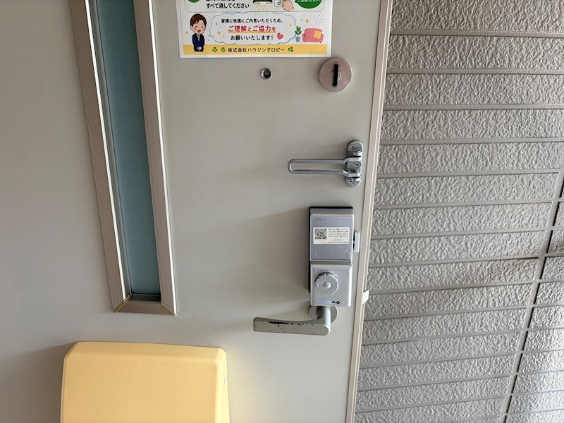 グレイス田ノ浦（田中町） その他