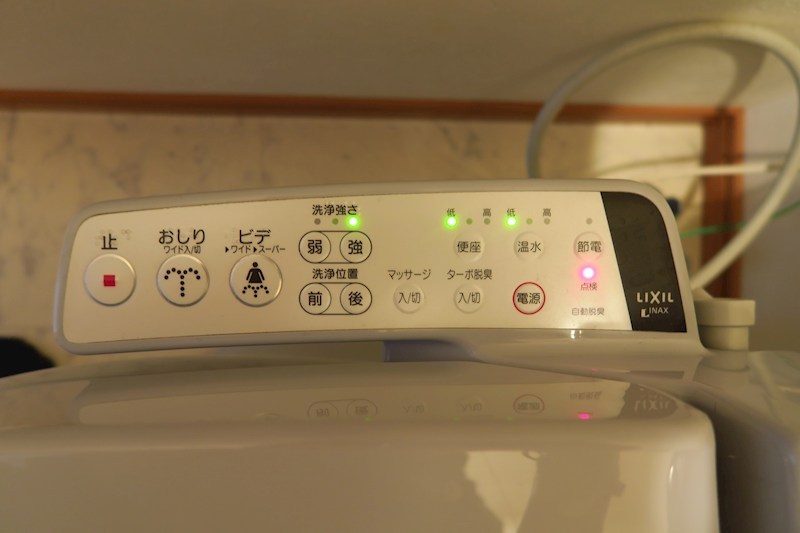 ネクスト賑町 その他