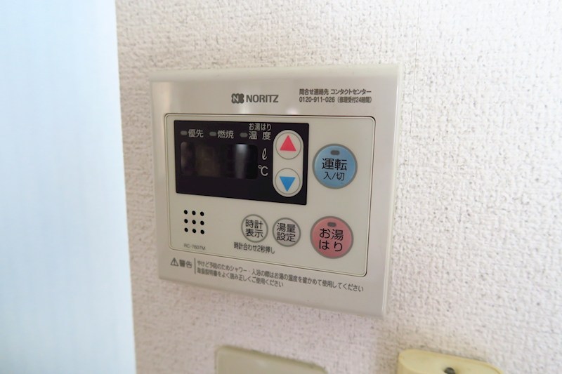 塩見ビル その他設備