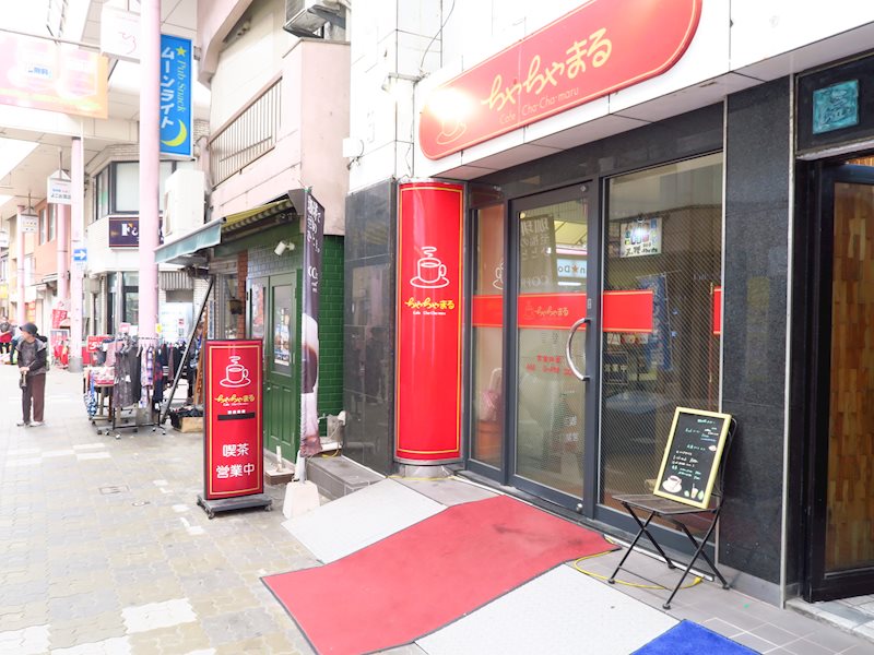 塩見ビル その他