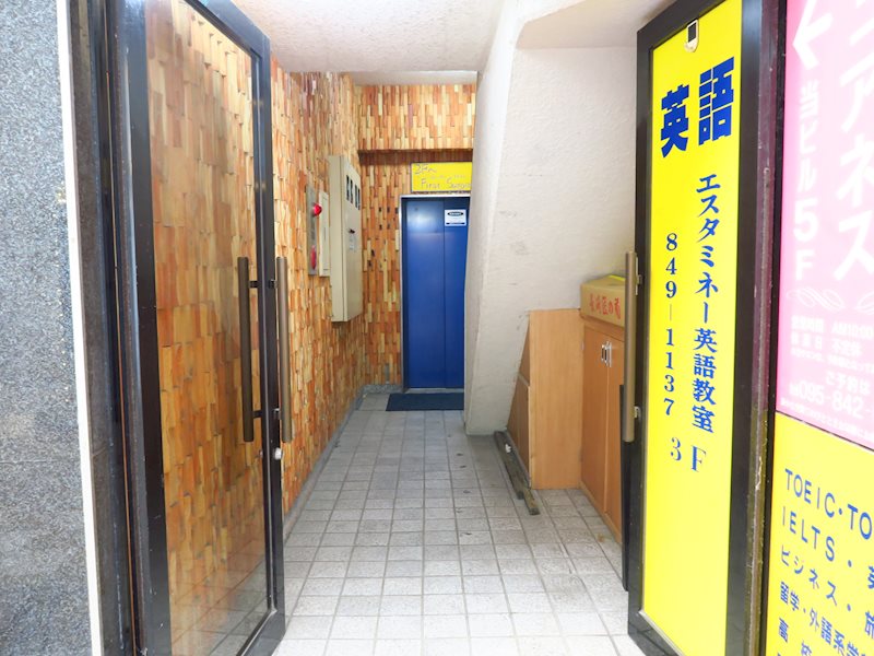 塩見ビル その他