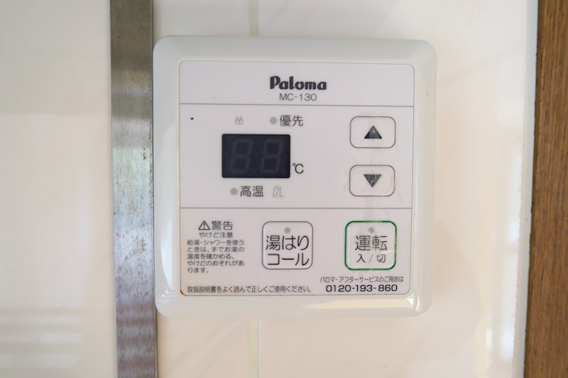 テラス明 その他
