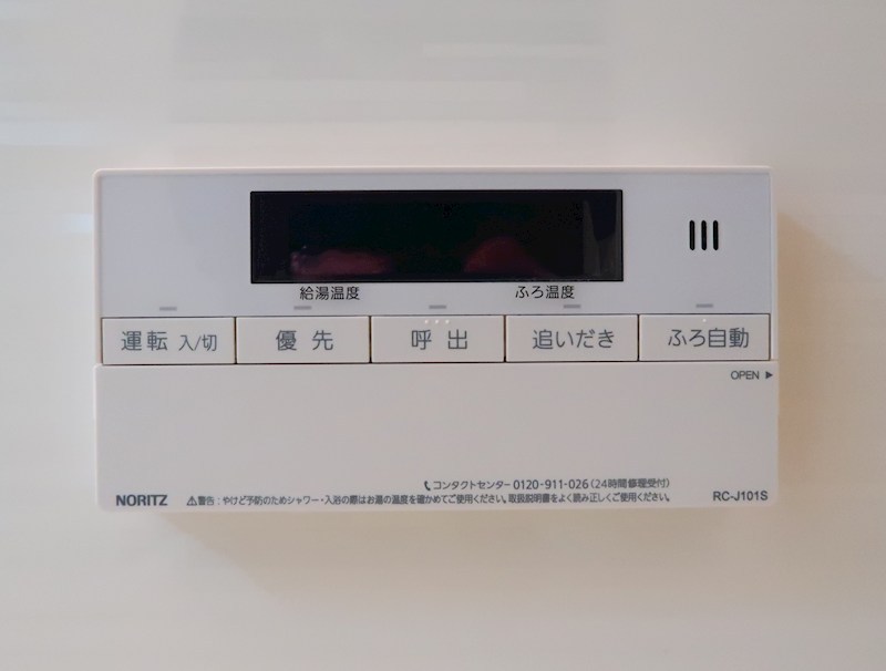 花宮（住吉町） その他設備