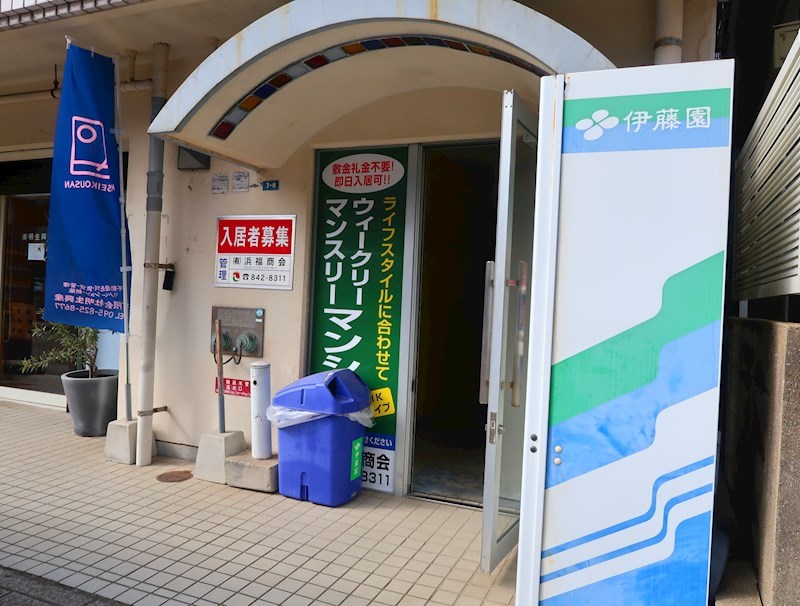 ドルフィン大浦（大浦町） その他