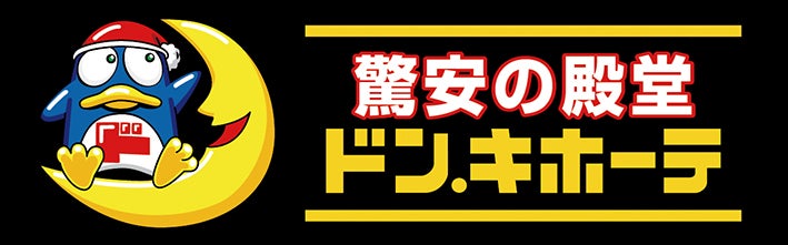 ドルフィン大浦（大浦町） ショッピング施設