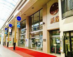 本田アパート  ショッピング施設