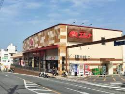 本田アパート スーパー