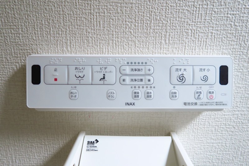 アイエムビル トイレ
