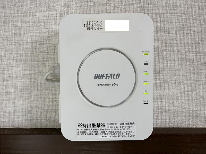 フリーダム本尾 セキュリティ