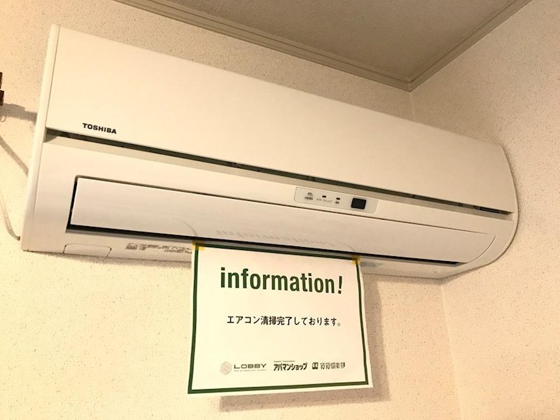セジュールヨシムラ その他設備