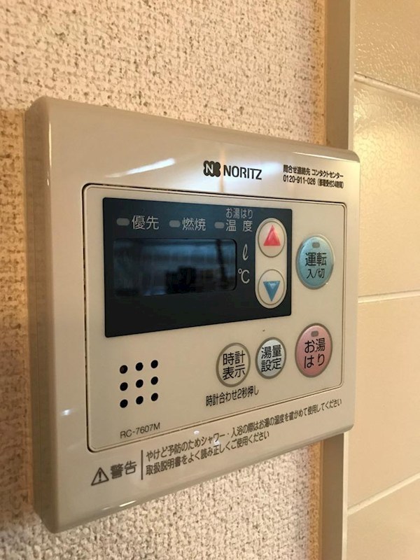セジュールヨシムラ その他設備
