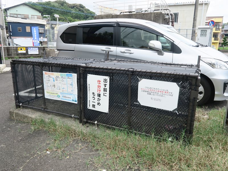 セジュールヨシムラ その他共有部分