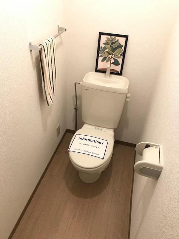 セジュールヨシムラ その他