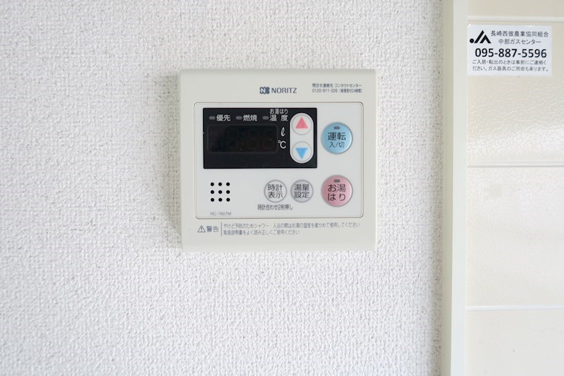 ニューセジュールK-Ⅱ その他設備