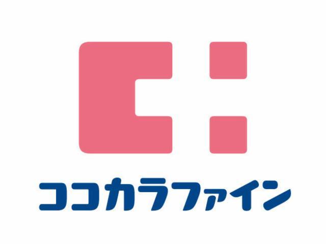 柴田ビル（大浦町） ドラッグストア