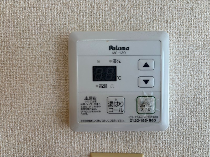 ウィスタリアマンションⅡ その他設備