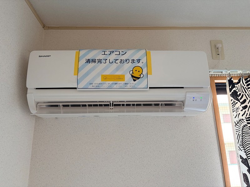 グレイス田ノ浦（田中町） その他設備