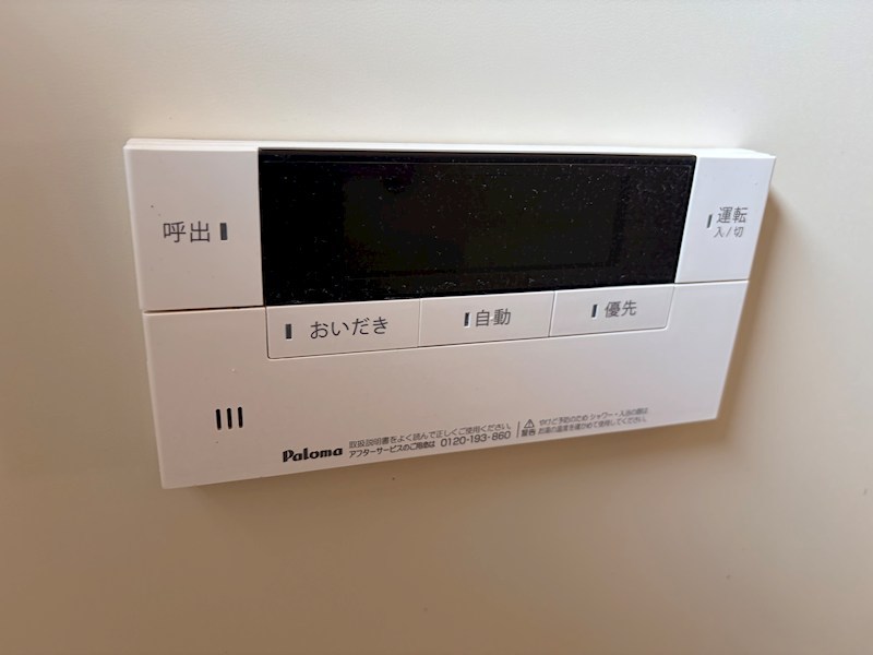 グレイス田ノ浦（田中町） その他設備