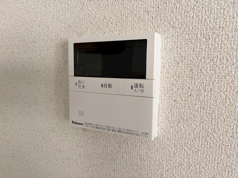 グレイス田ノ浦（田中町） その他