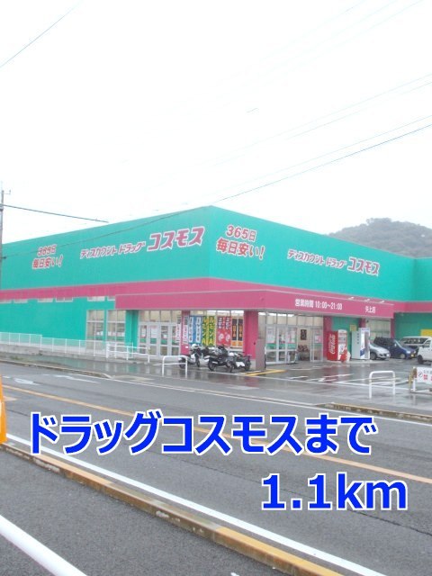 エクセル彩が丘Ⅱ その他