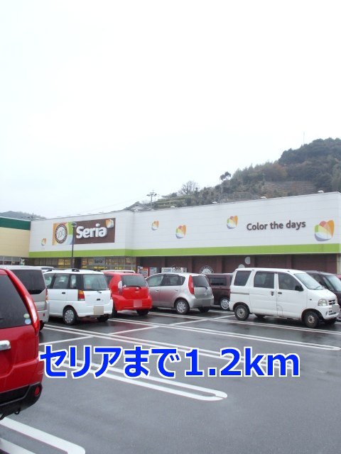 エクセル彩が丘Ⅱ その他