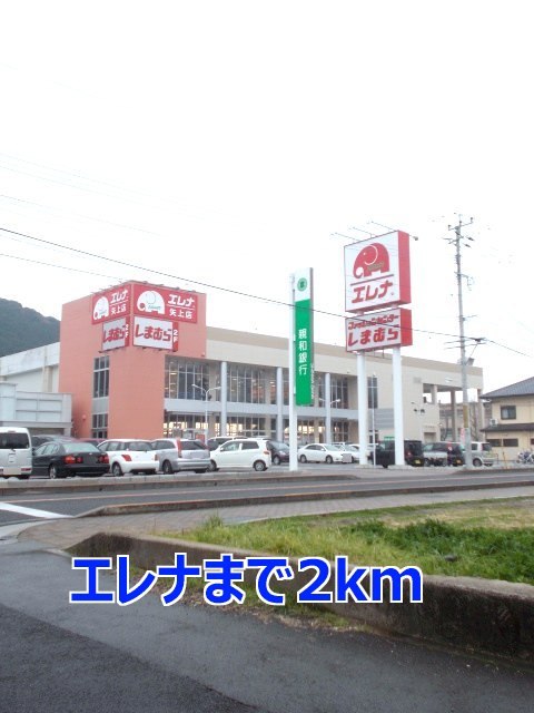 エクセル彩が丘Ⅱ その他