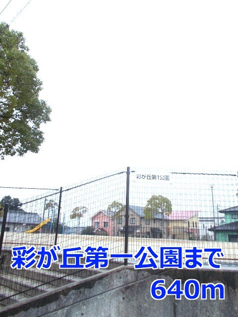 エクセル彩が丘Ⅱ その他