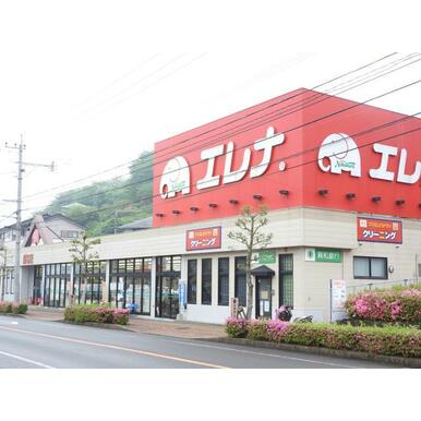 ウィルモアおびた スーパー