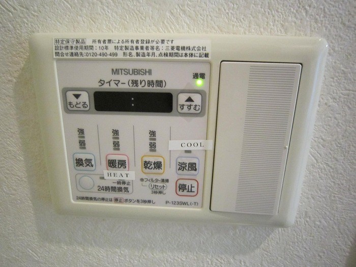 ユニバード（天神町） セキュリティ