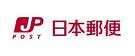 ユニバード（天神町） 郵便局