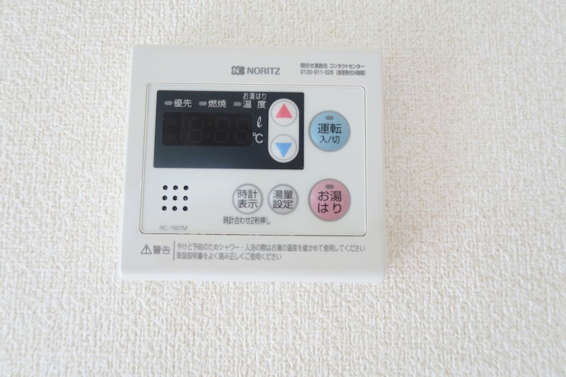 ゆたかコーポ その他設備