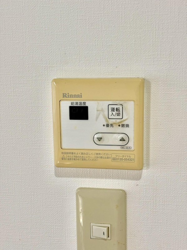 プレジールフジタ その他設備