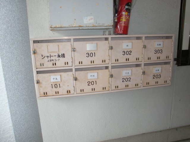シャトー永橋 ロビー