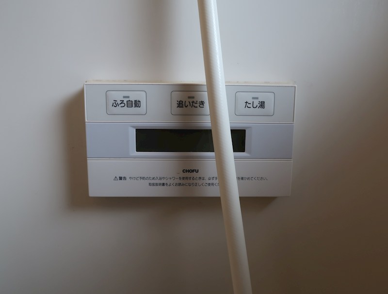 シャトー永橋 その他