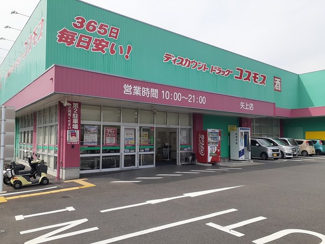 コンテ・ココ　東町 その他