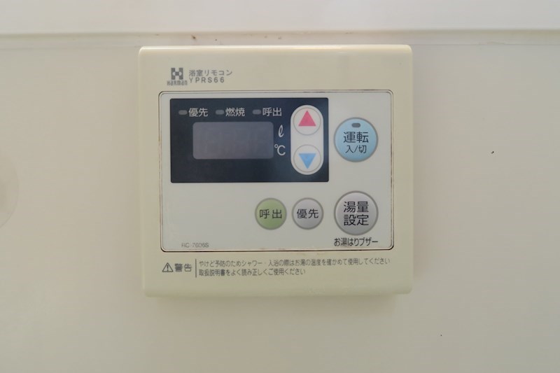 コンフォート向井 その他設備
