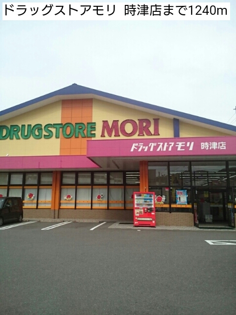 エスペランサ その他