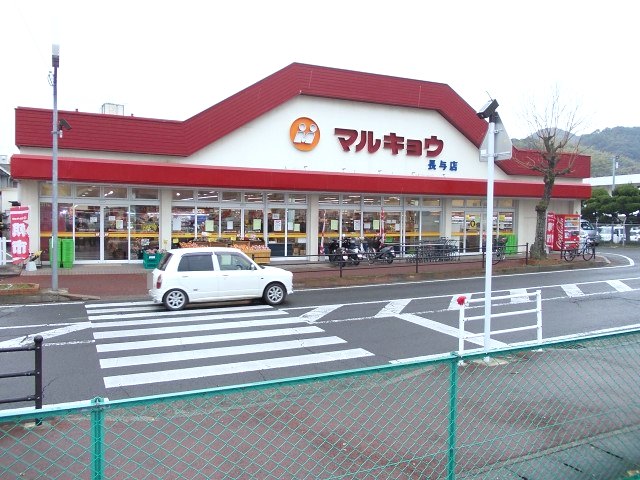 インフィニティ その他