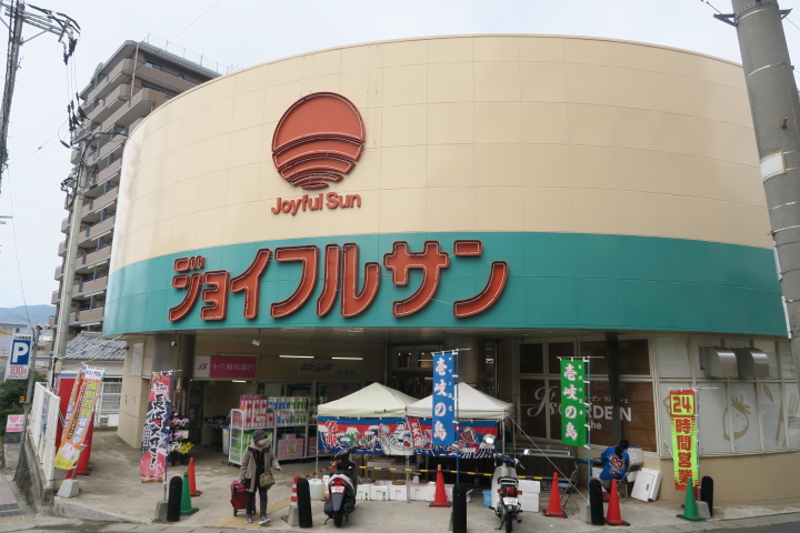 シャーメゾン上野 スーパー