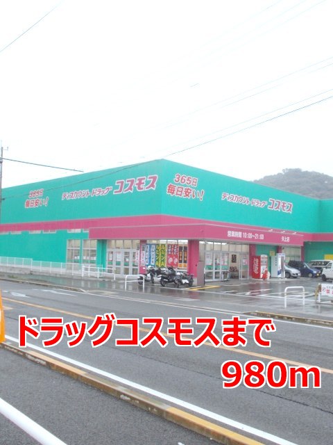 エクセル彩が丘 その他