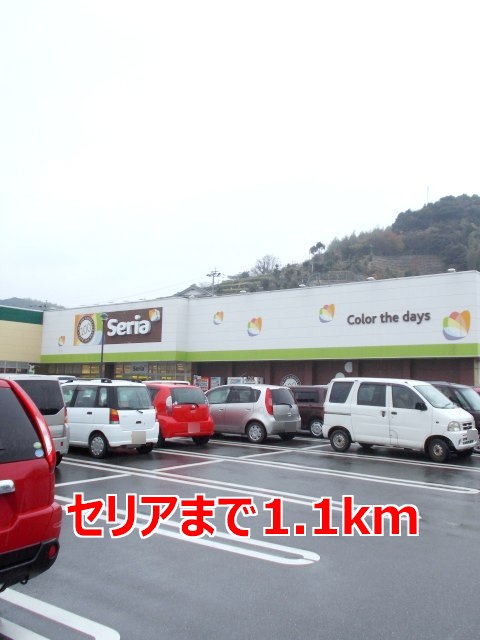 エクセル彩が丘 その他