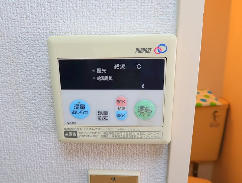 ハイツメディア その他