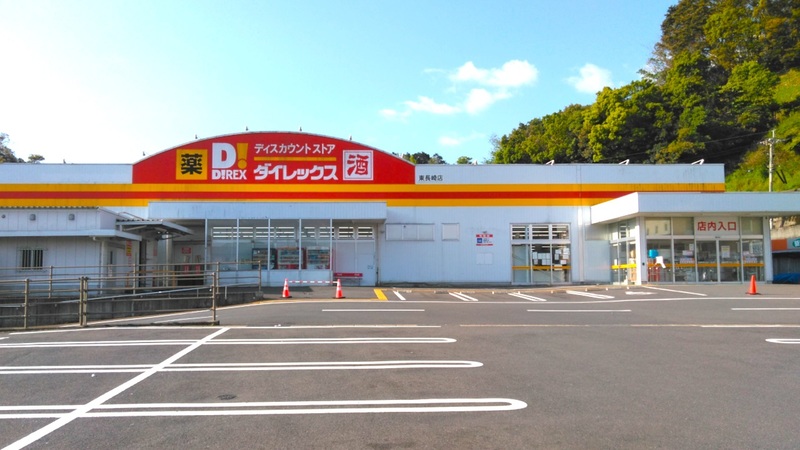 シャトレー本田 ホームセンター
