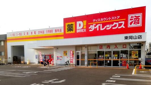 江口ビル ショッピング施設