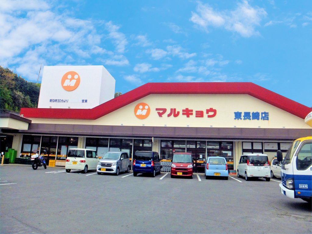 バリュージュRYO　B棟 スーパー