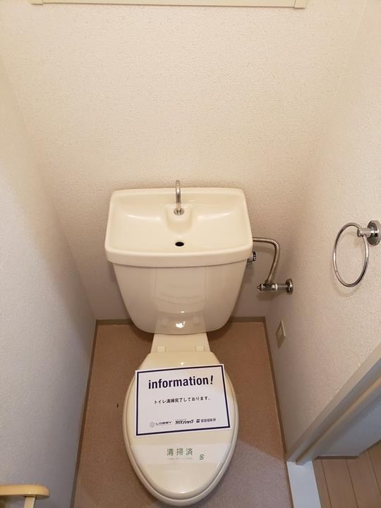 セジュール中村 トイレ