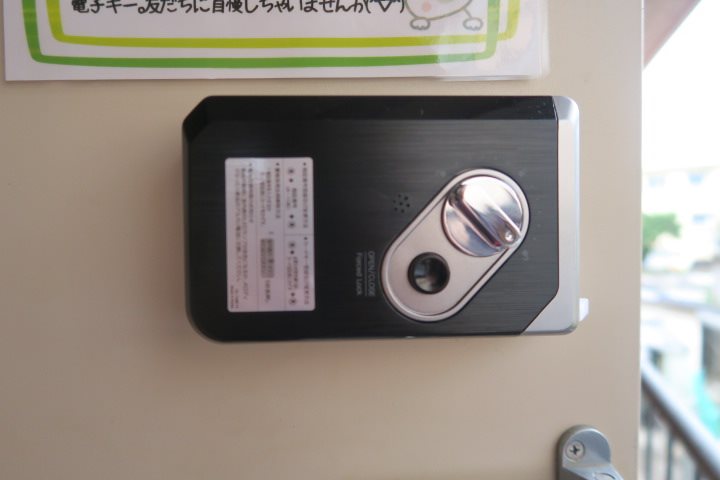コフレ2 その他