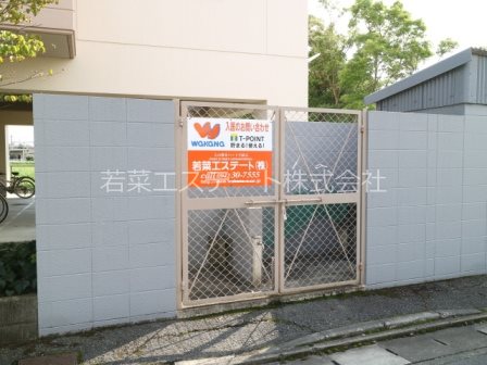 第二祥栄ビル その他