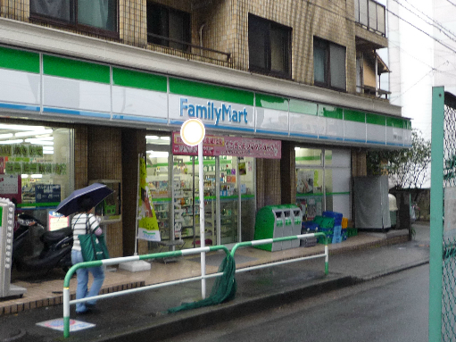 コンフォール玉川台 周辺画像6