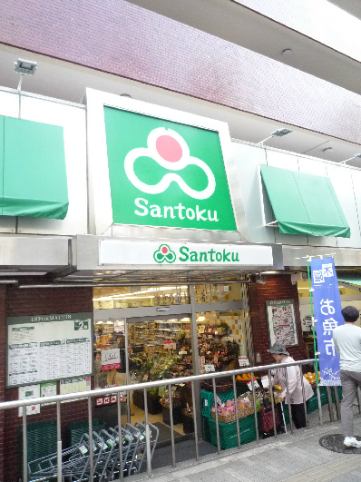 ルネ文京白山 周辺画像2